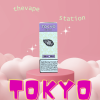 Tinh Dầu TOKYO PRO – ICED TARO– Vị Kem Khoai Môn Lạnh